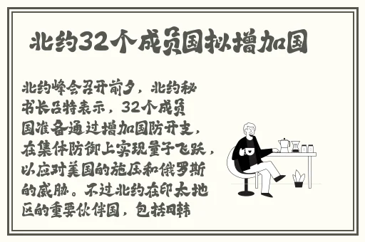 今日吃瓜51